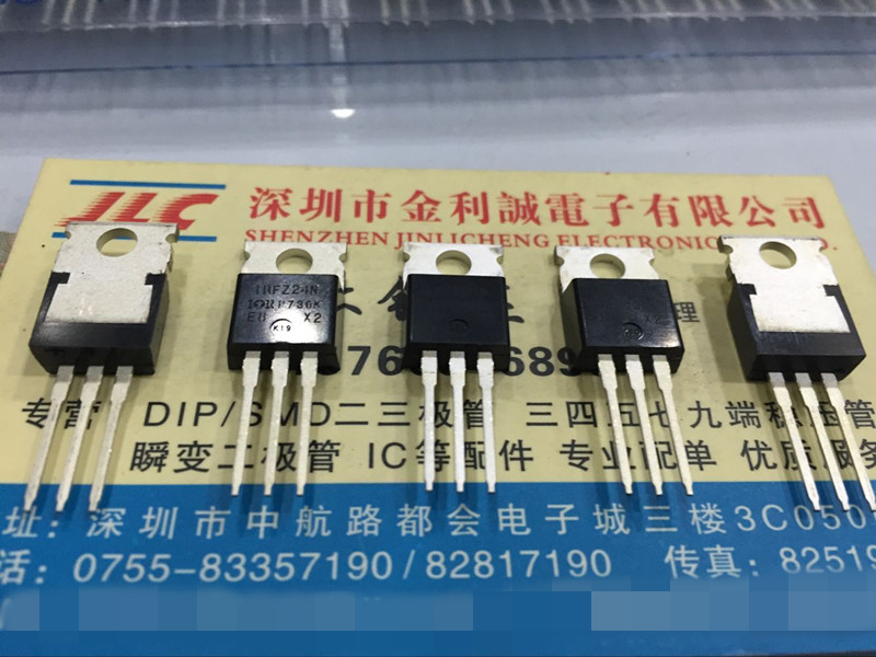 【实体店】 全新原装IRFZ24N FZ24N  TO-220 可直拍