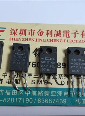 【实体店】MDE108-27.0-1%美国CADDOCK无感电阻原装拆机