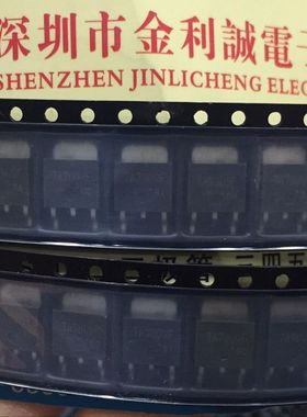 【实体店】 全新原装TA7809F   TO-252 可直拍