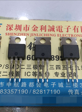 全新原装 IRFB17N50L IRFB17N50 TO-220功率场效应