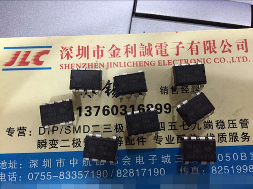 进口原装 NCP1075P065G  实拍
