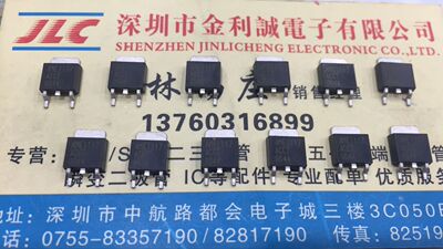 【实体店】 全新原装AME1117ACCT   TO-252 可直拍