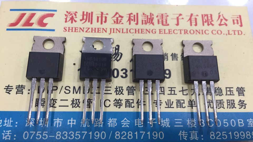 【实体店】 全新原装IRF1010E   TO-220 可直拍