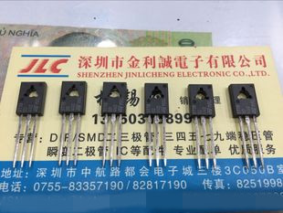 BD440 TO-126 可直拍【.实体店】