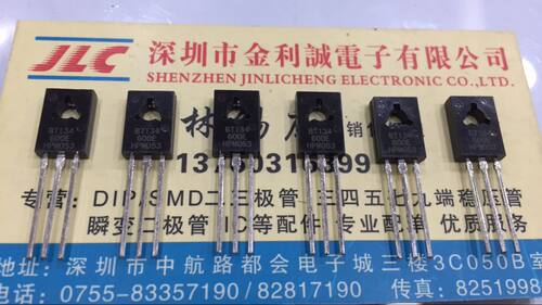 【实体店】 全新原装BT134-600E TO126  双向可控硅 可直拍