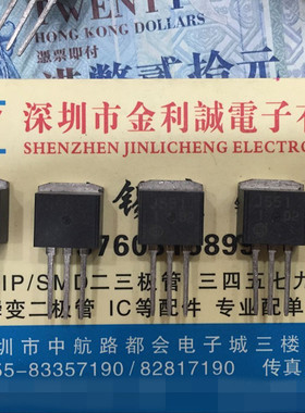 【实体店】 全新原装2SJ551  J551 可直拍