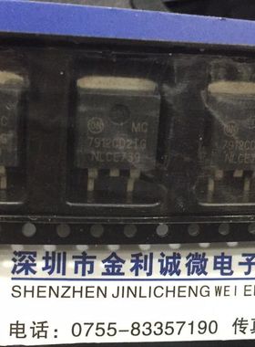 MC7912CD2TG    TO-263  全新原装 可直拍【实体店】