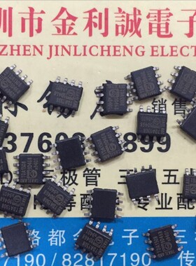 【实体店】 全新原装TDA1308T TDA1308 SOP8 可直拍