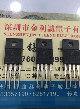 【·实体店】 5L0265R TO-220F-4 可直拍