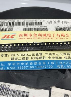 【实体店.H】 全新原装LP2985IM5X-2.8   SOT-23  可直拍
