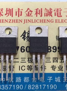 【实体店】 全新原装 ER1604CT   TO-220 可直拍