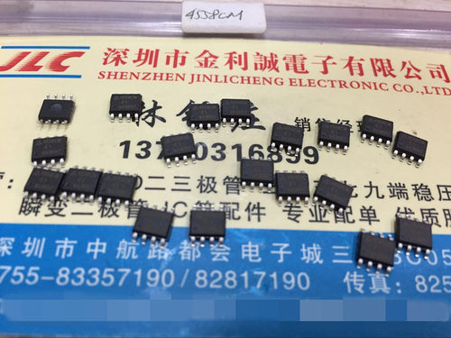 【实体店】 全新原装AZ4558CM-E1  SOP-8 可直拍