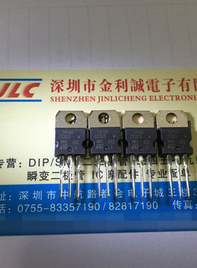 达林顿管 TIP126 ST 特价直拍