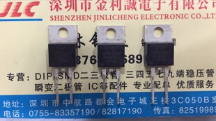 【实体店】 全新原装LQA05TC600  TO-220-2 可直拍