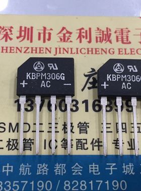 【实体店】 全新原装KBPM306G  DIP-4 可直拍