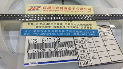 【实体店.H】 全新原装UDZSTE-17 20B SOD-323   可直拍