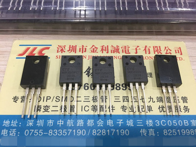 【实体店】 全新原装MBR20200FCT  TO-220 可直拍