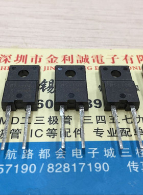 【实体店】 全新原装NS1106S TO220F-2  可直拍