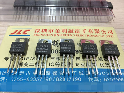 【实体店】 全新原装 MBR30100CT  TO-220 可直拍