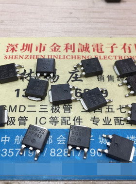 【实体店】 全新原装269-3G TO252 可直拍