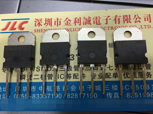 全新 TIP35 TIP35C 达林顿晶体管 TO-3P TO-247 三极管
