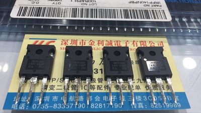 【实体店】 全新原装 IRFP140N   IRFP140NPBF  TO-247 可直拍