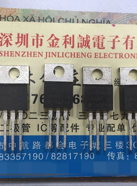 实体店 全新现货SUP90N10-8M8P-E3 VISHAY TO220