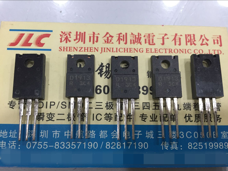 【实体店】 全新原装  D1913 2SD1913 TO-220F  可直拍