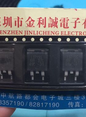 【实体店】 全新原装IRL3715S   TO-263  可直拍