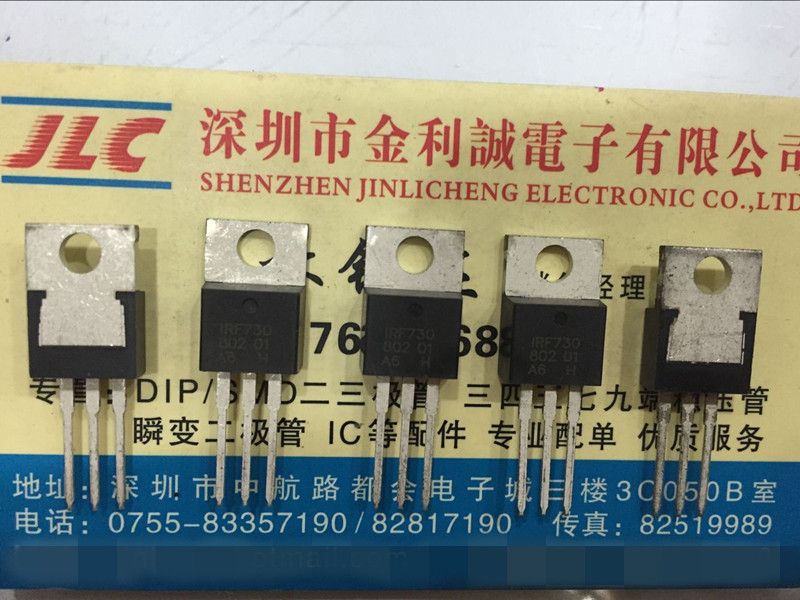 【实体店】 全新原装 IRF730 IRF730PBF 封装TO220  可直拍