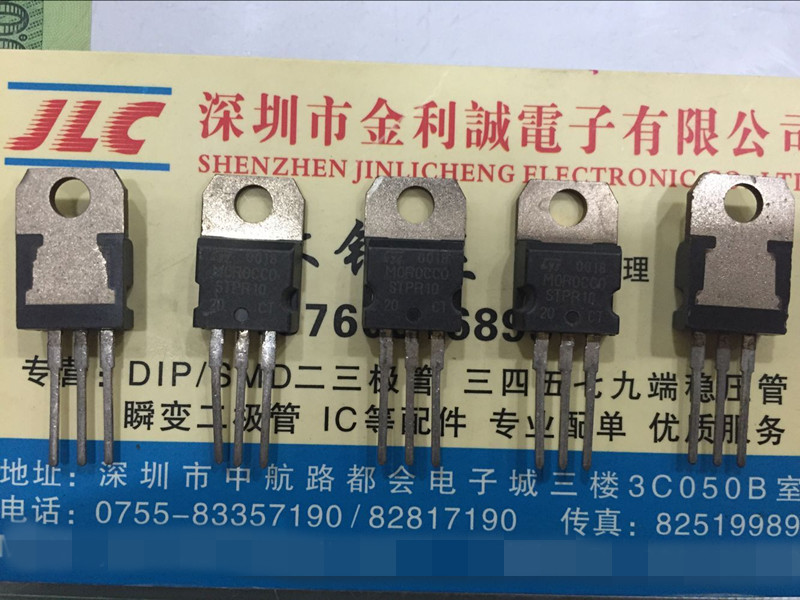 【实体店】 全新原装TO-220 STPR1020CT STPR1020 可直拍