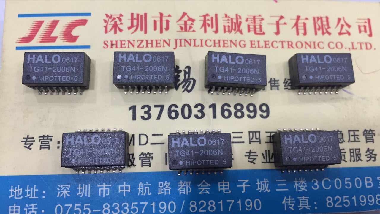 【实体店】 全新进口原装TG41-2006N  SOP-16  可直拍