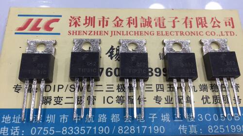 【实体店】 全新原装TIP31C   TO-220 可直拍
