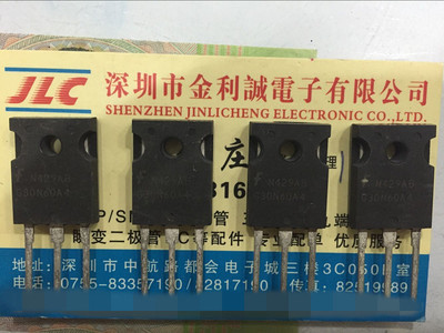 【实体店】 全新原装G30N60A4   TO-247 可直拍