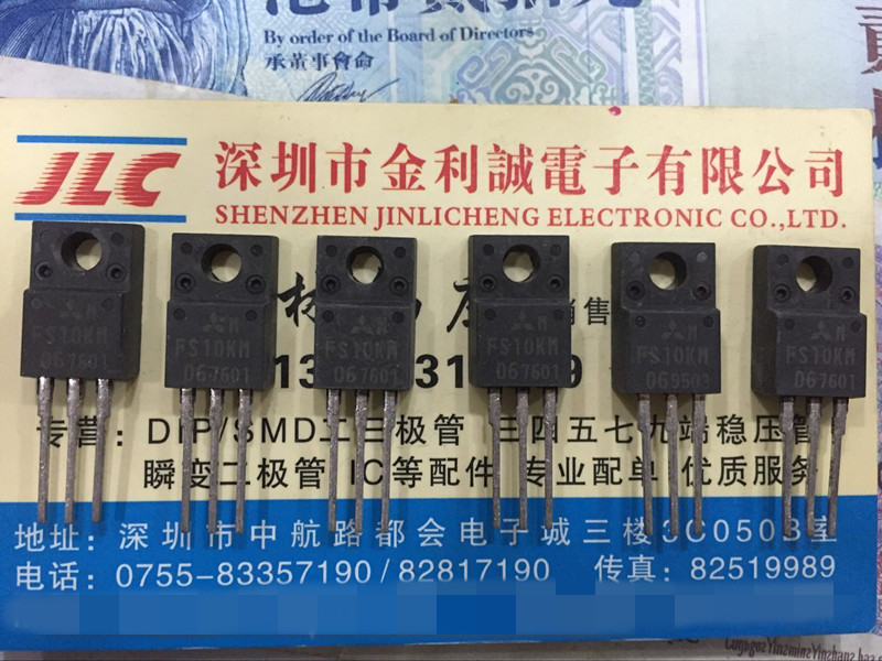 FS10KM-06 100%全新原装进口 三极管 可直拍