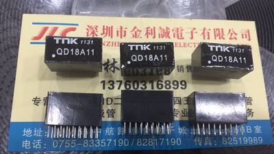 【实体店】 全新原装品牌TNK 封装DIP18 QD18A11  可直拍