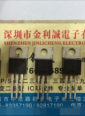 【实体店】 全新原装  SBR20U100CT DIODES TO-220 可直拍