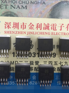 【实体店】 全新原装AMC2596-3.3DDFT TO-263-5  可直拍