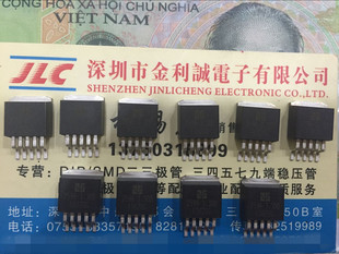 【实体店】 全新原装AMC2596-3.3DDFT TO-263-5  可直拍