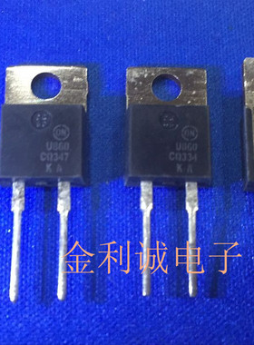 MUR860 U860   TO-220-2 全新原装 可直拍【实体店】