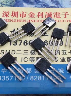 IPU09N03LA 09N03LA TO-251 直插 MOS场效应管