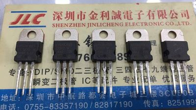 【实体店】 全新原装  STPS20L45CT  TO-220 可直拍