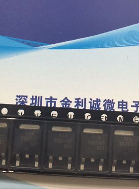 【·实体店】KIA7809AF-RTF/P    TO-252 可直拍