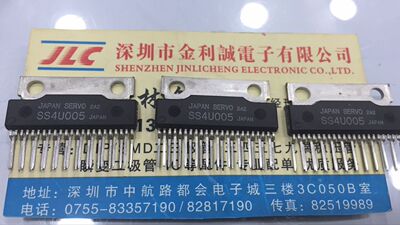 【实体店】 全新原装SS4U005  ZIP-23  可直拍