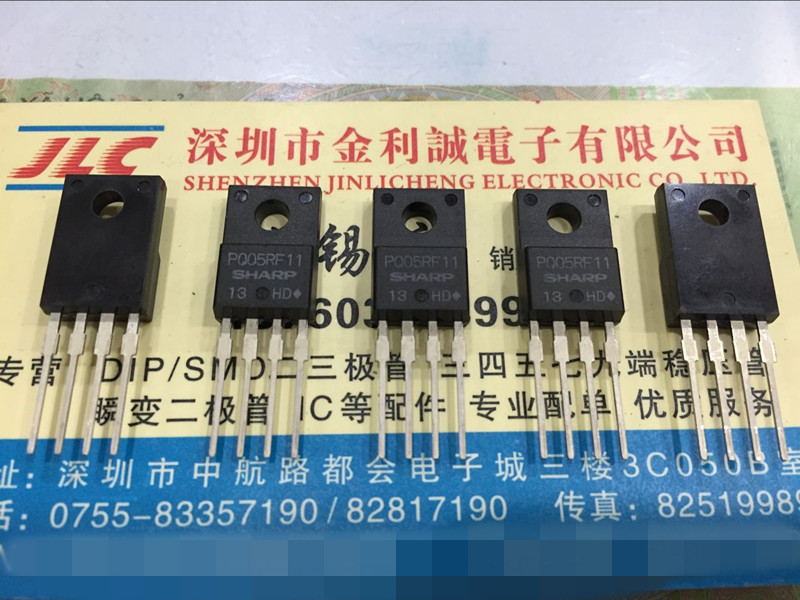 【·实体店】 PQ05RF11 可直拍