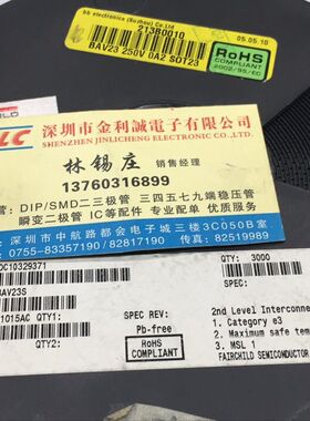 【实体店】 全新原装 BAV23S  SOT-23  可直拍