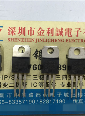 【实体店】 全新原装L7915CV LM7915    ST TO-220 可直拍