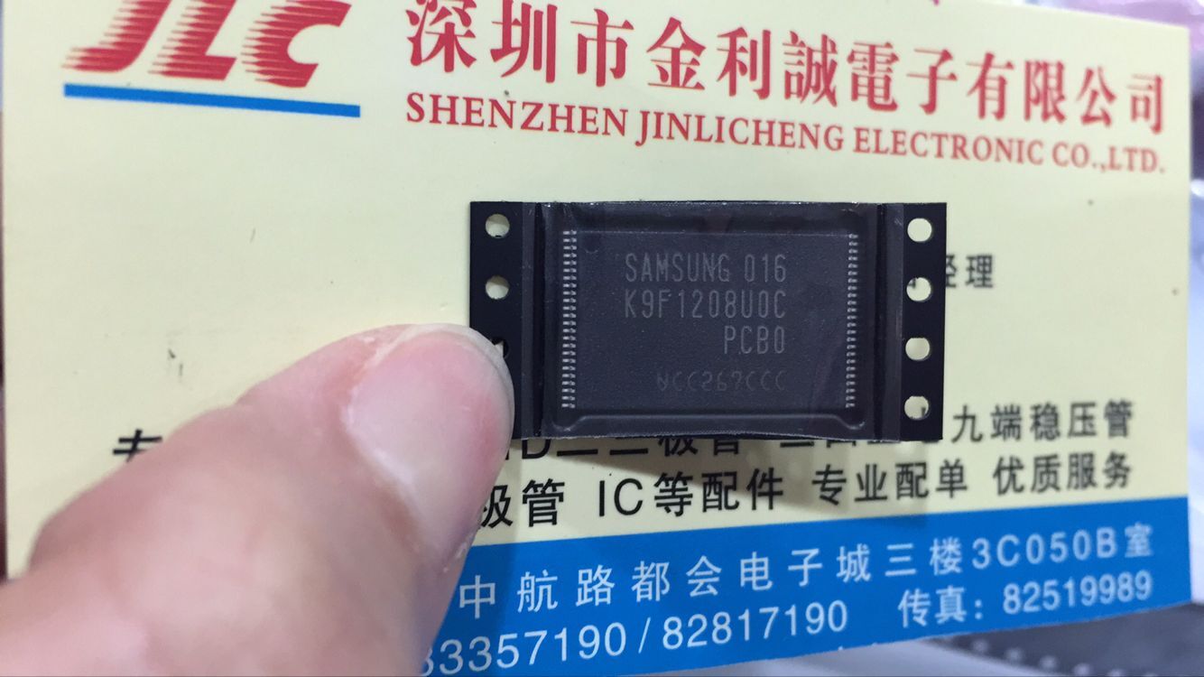 【实体店】 全新原装K9F1208U0C-PCBO  可直拍