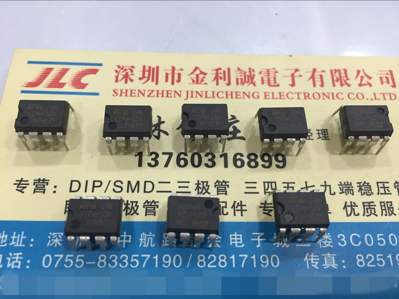 【实体店】 全新原装 VIPER12A 开关电源芯片  可直拍