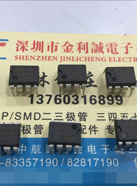 【实体店】 全新原装 VIPER12A 开关电源芯片  可直拍